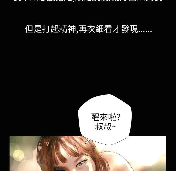 第34話