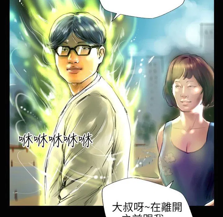 第34話
