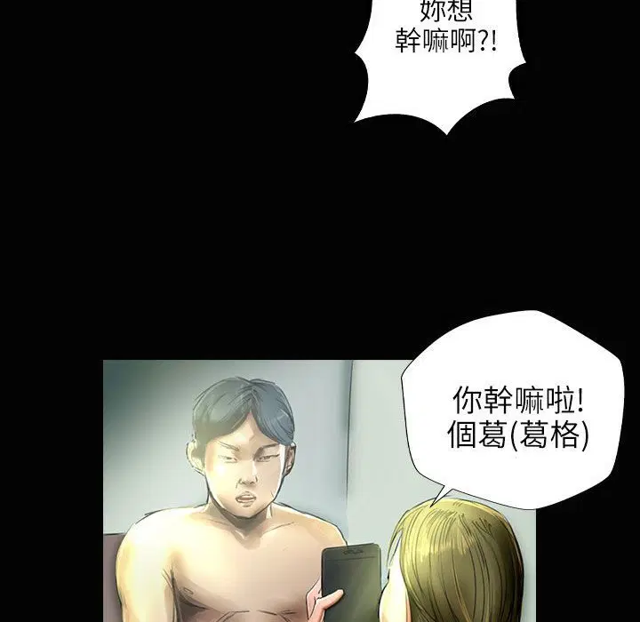 第34話