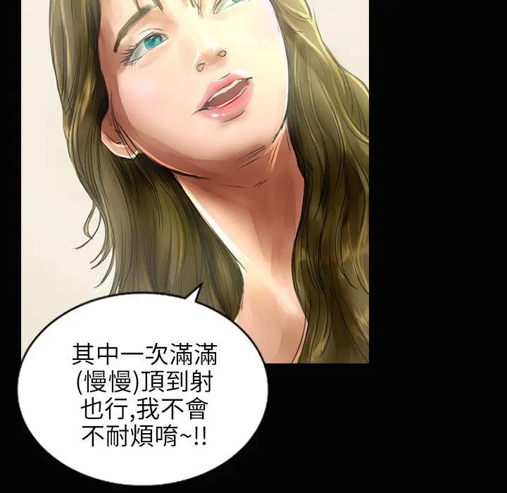 第34話