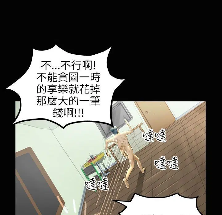 第34話