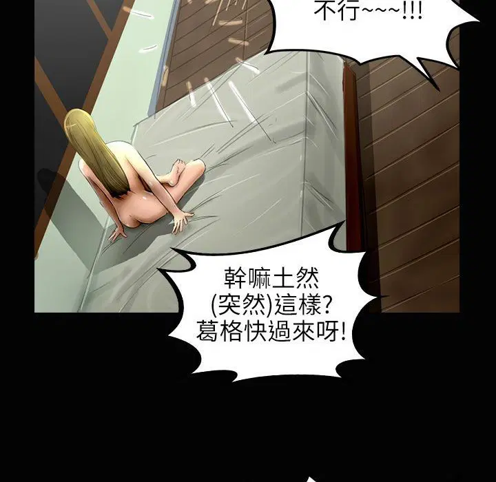 第34話