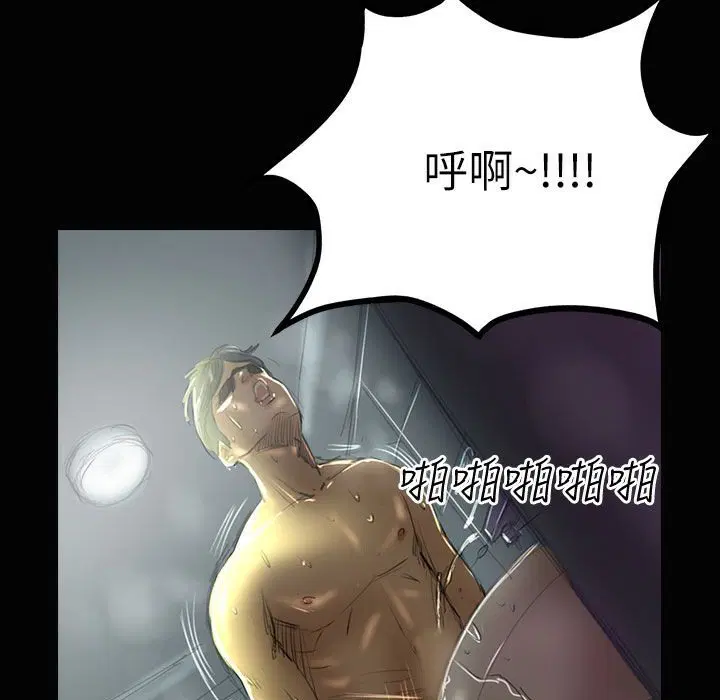 第34話