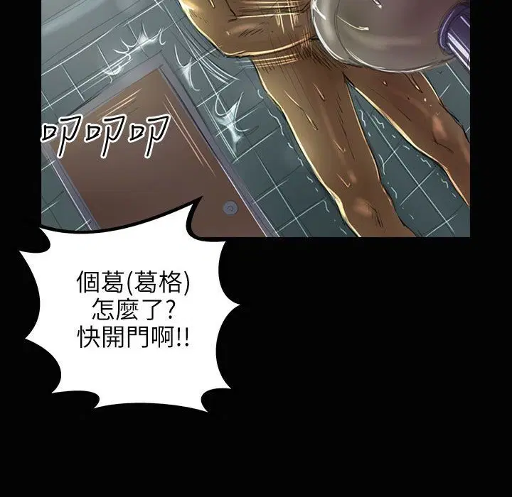 第34話