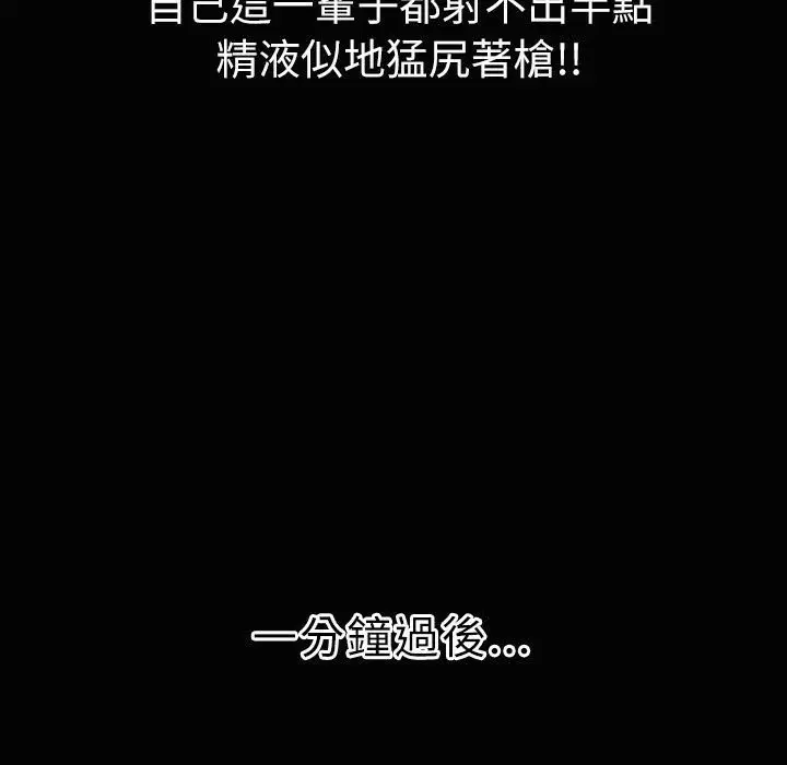 第34話