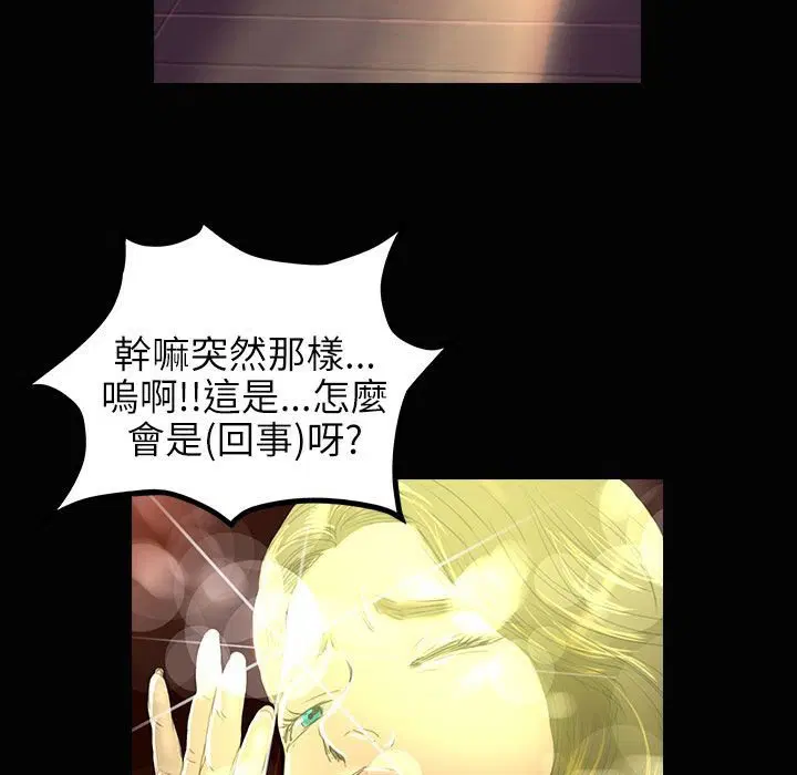 第34話
