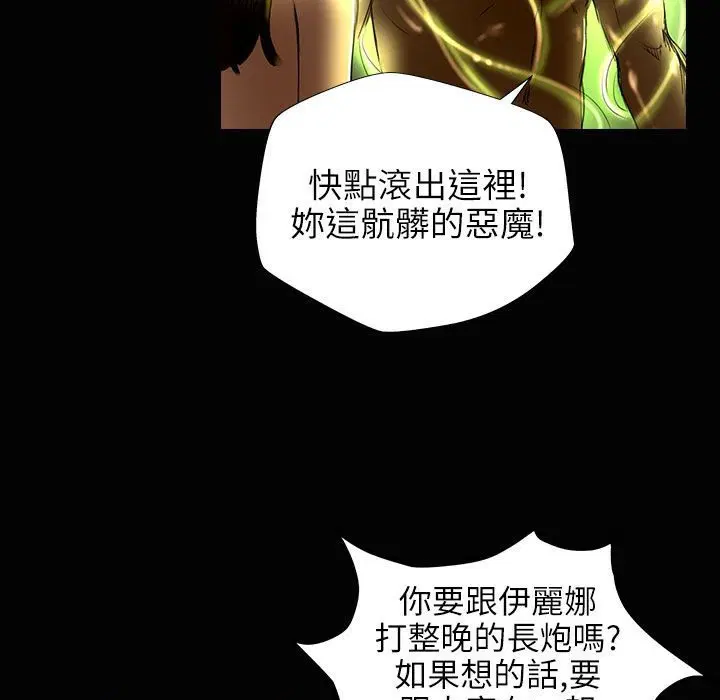 第34話
