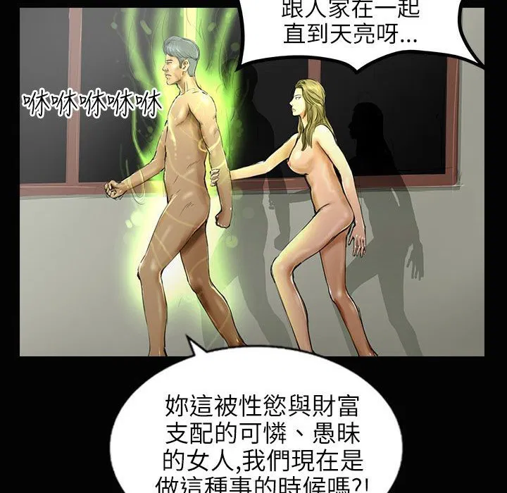第34話