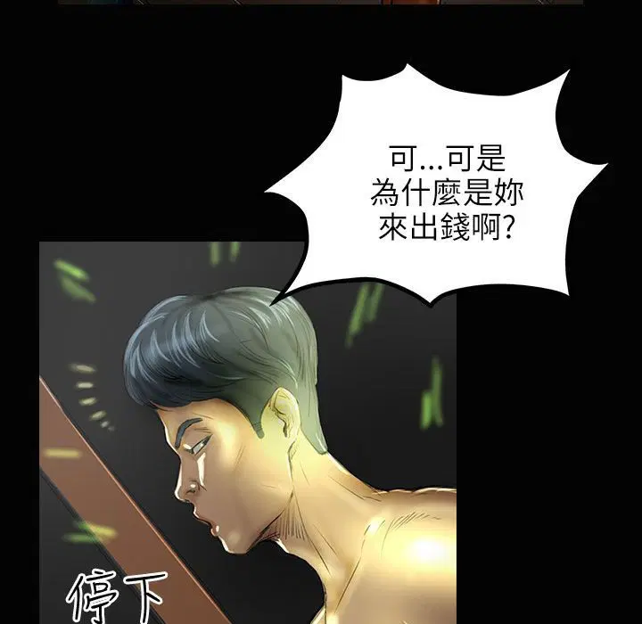 第34話