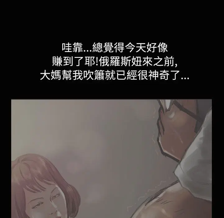 第34話
