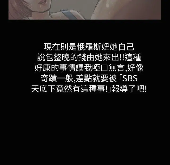 第34話
