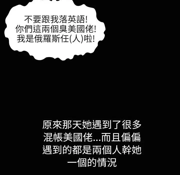 第34話