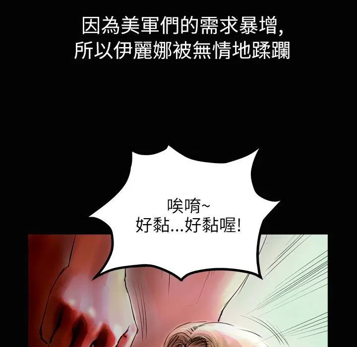 第34話
