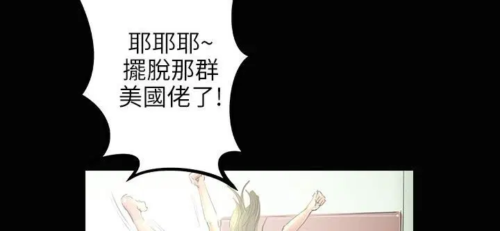 第34話