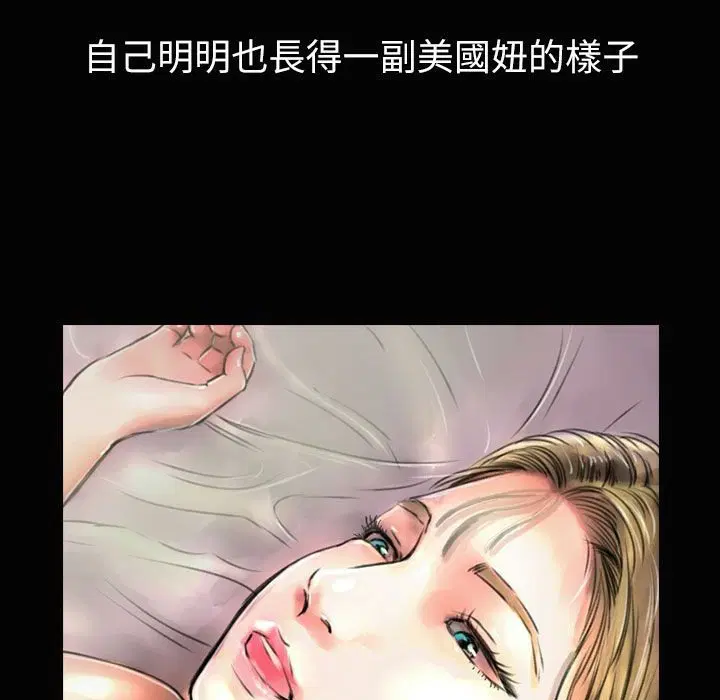 第34話