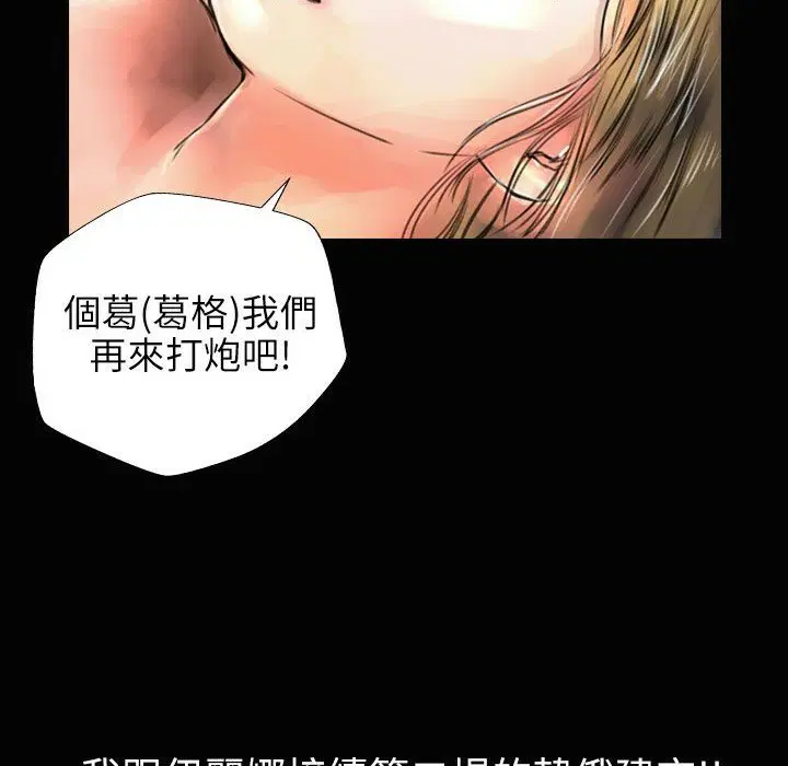 第34話