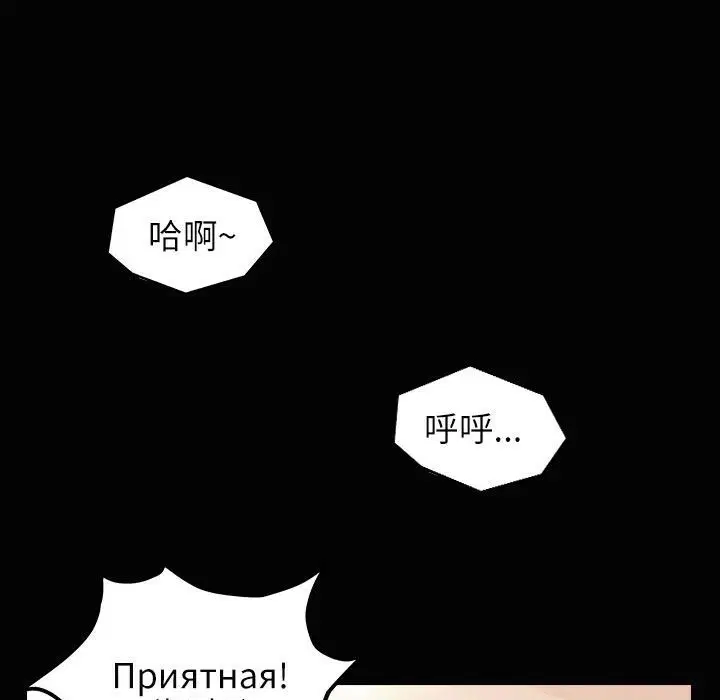 第34話