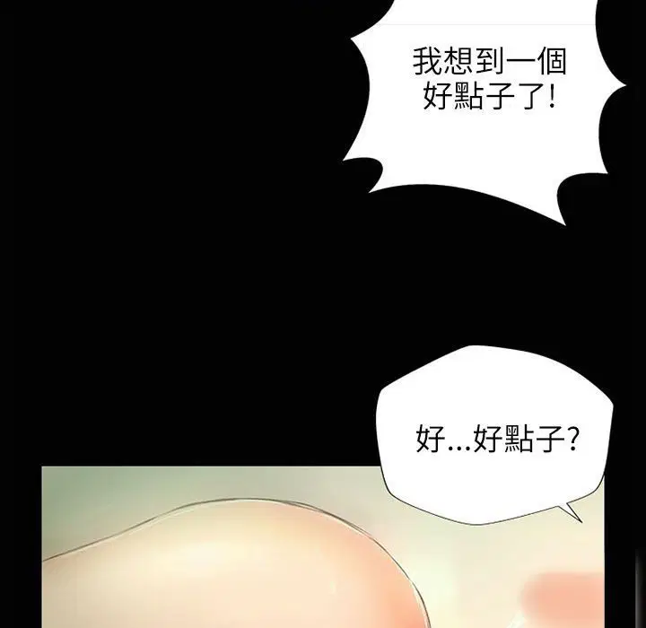 第34話