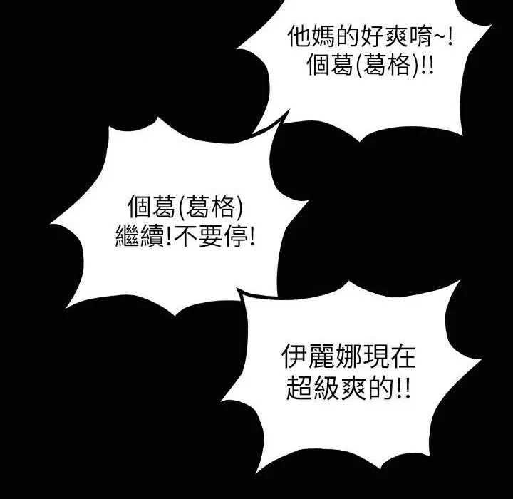 第34話
