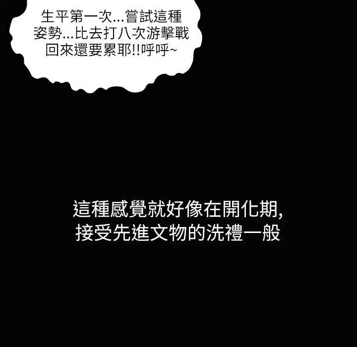 第34話