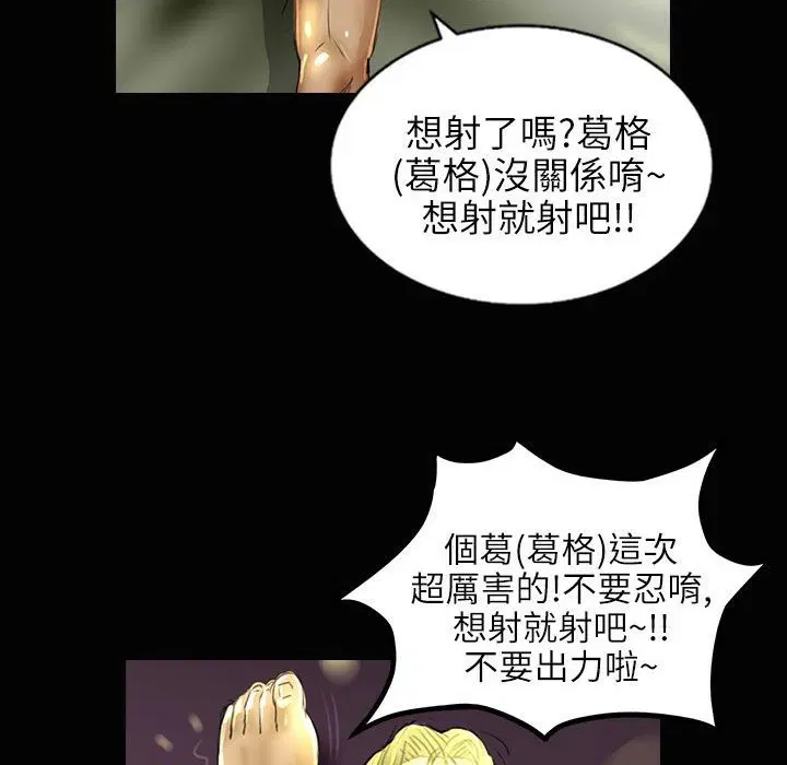 第34話