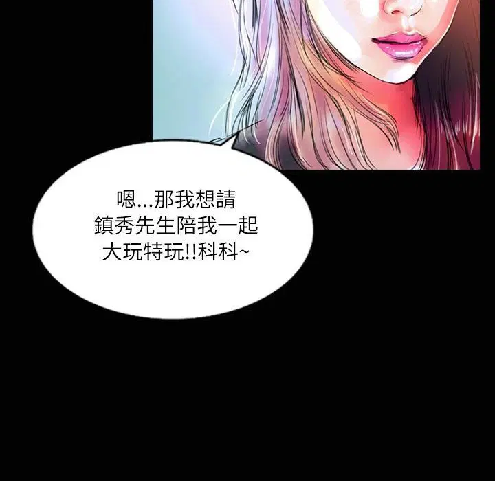 第35話