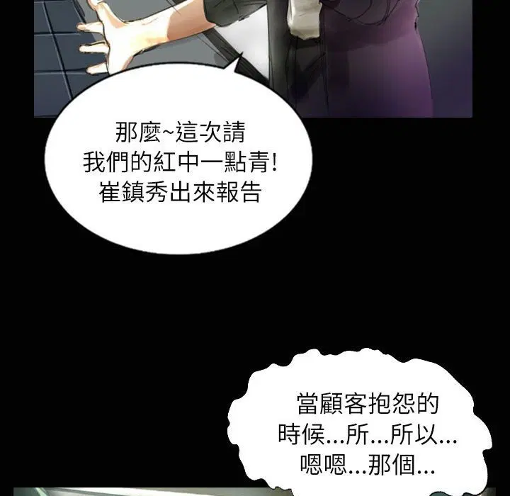 第35話