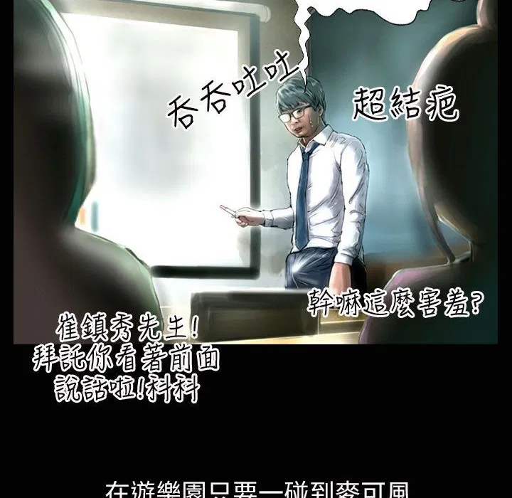 第35話