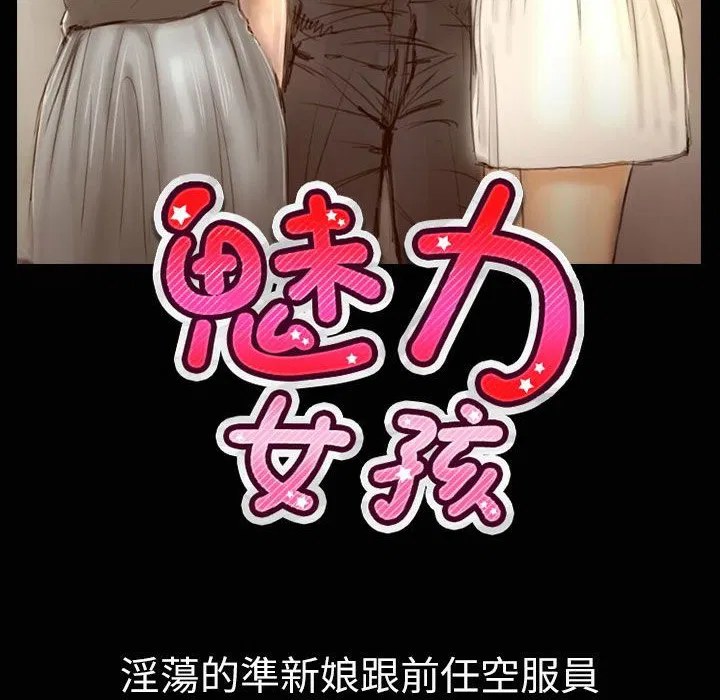 第35話