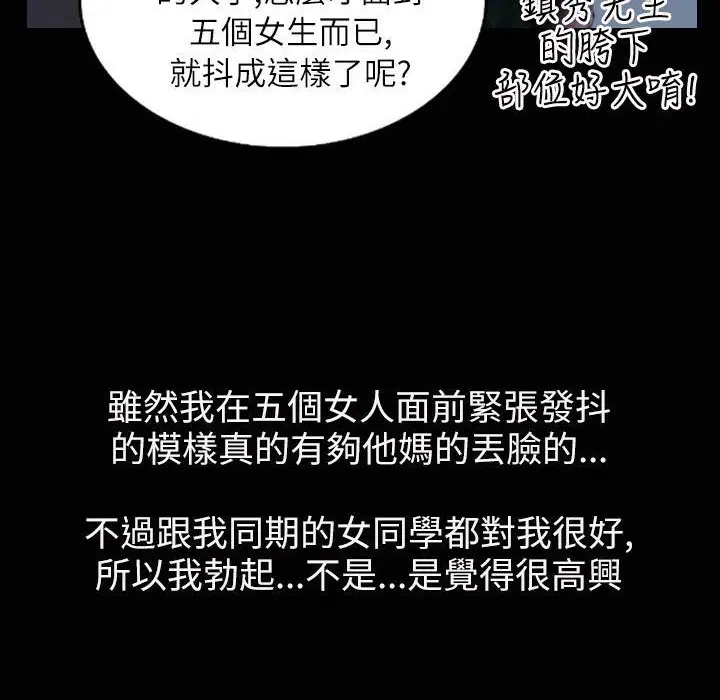 第35話