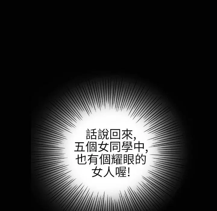 第35話