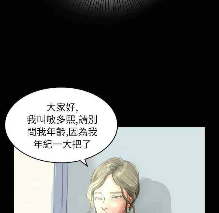 第35話