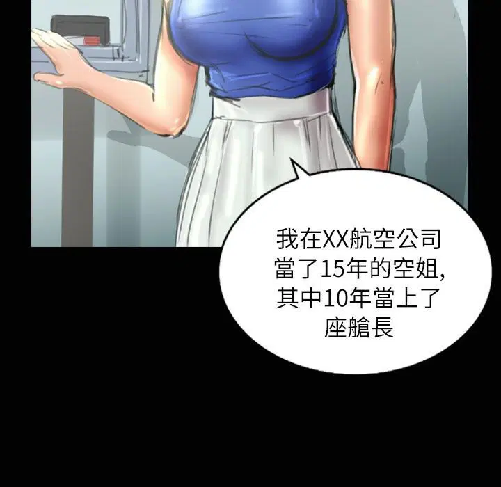第35話