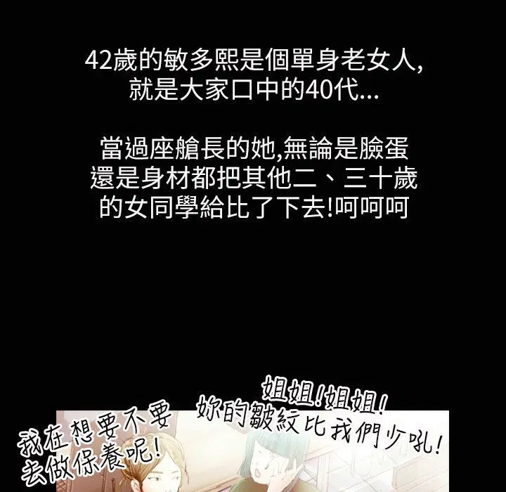 第35話