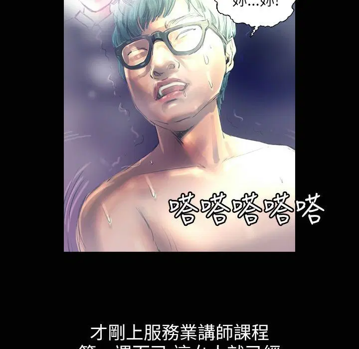第35話