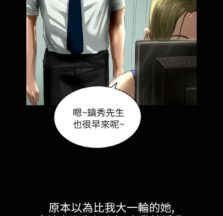 第35話