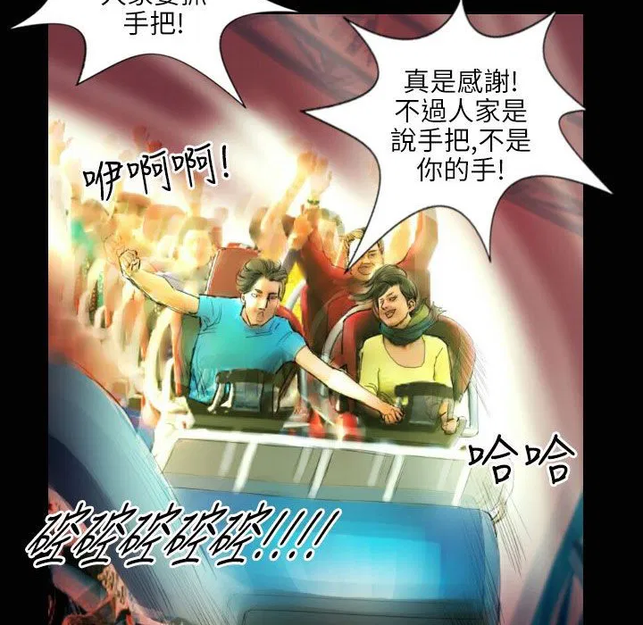 第35話