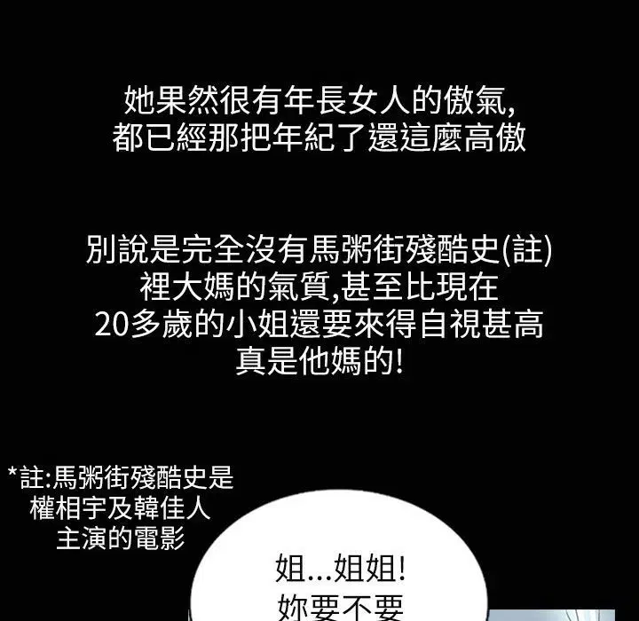 第35話
