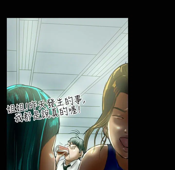 第35話