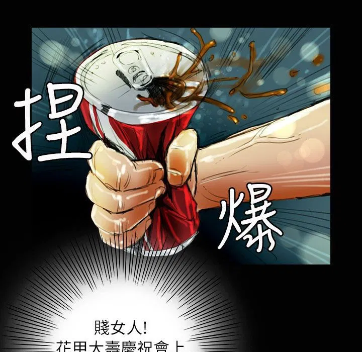 第35話
