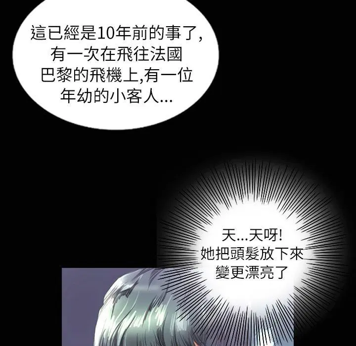 第35話