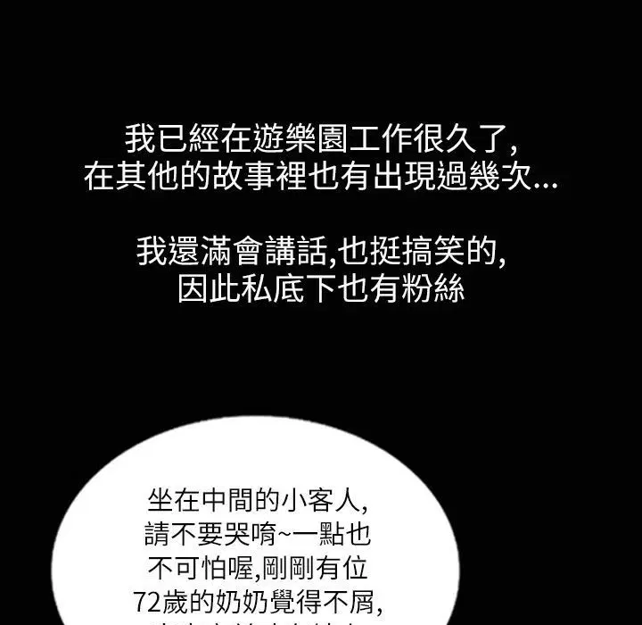 第35話
