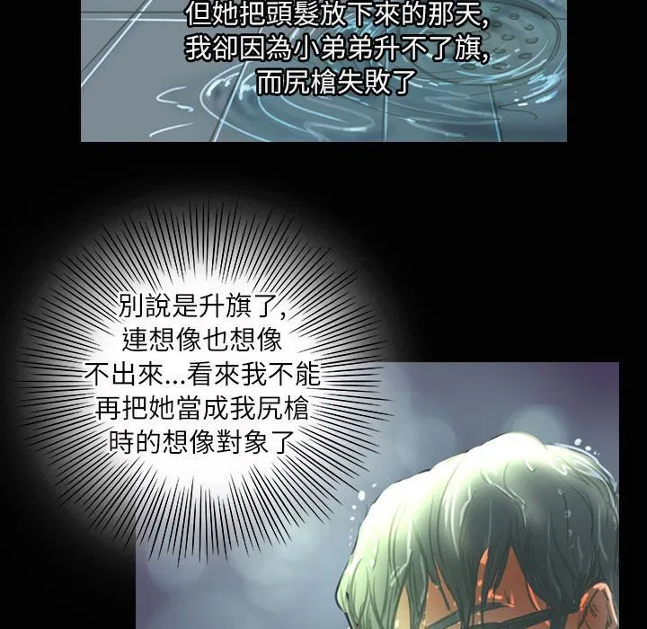 第35話