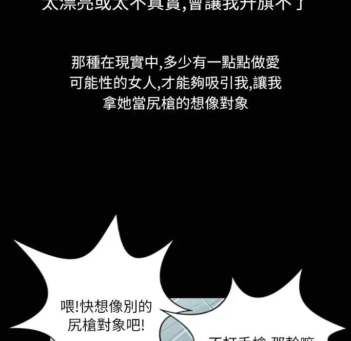第35話