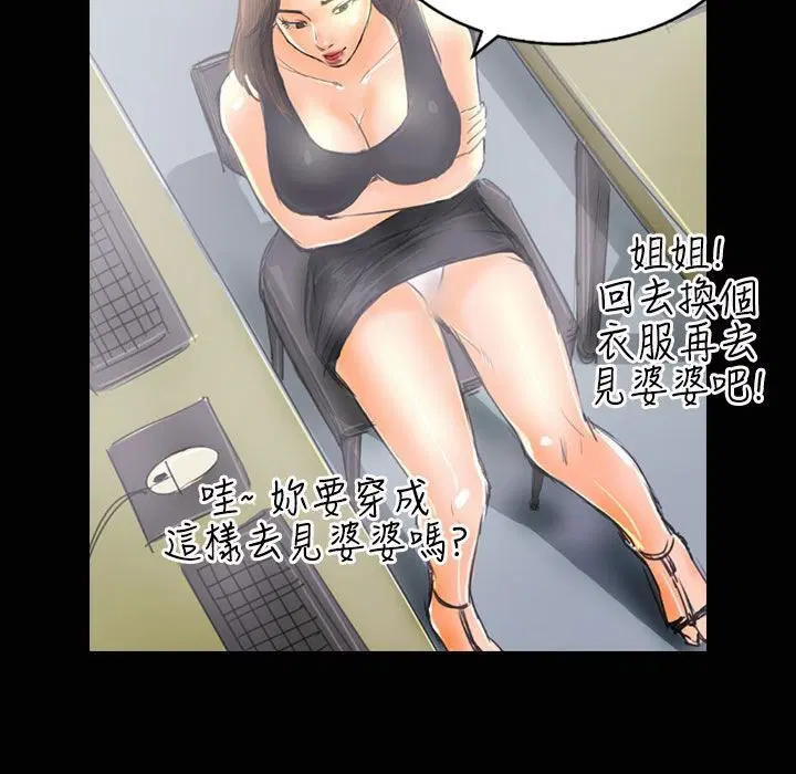 第35話