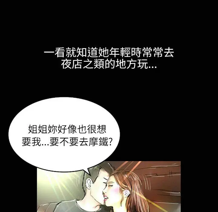 第35話