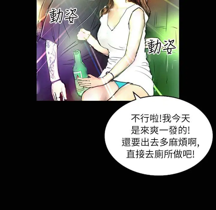 第35話