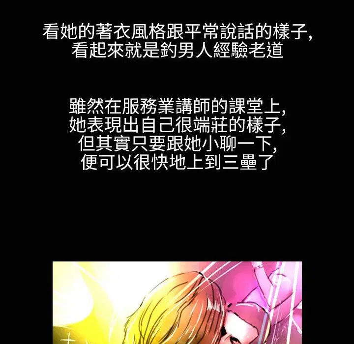 第35話