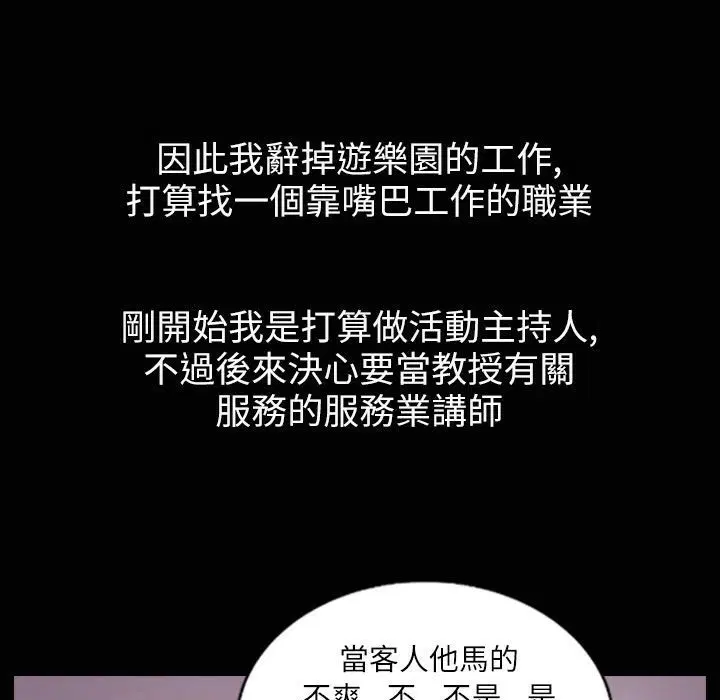 第35話