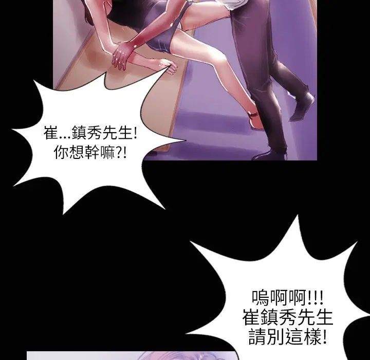 第35話